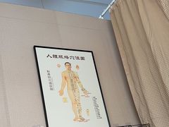 -楚氏正骨推拿按摩院(九水东路店)