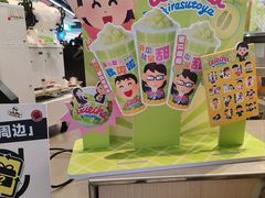 -LELECHA乐乐茶(王府井喜悦店)