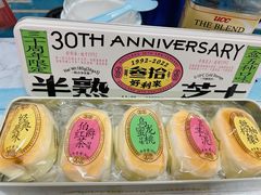 -好利来(桃源店)