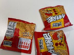 -额娘·春饼烤鸭(乐汇城店)