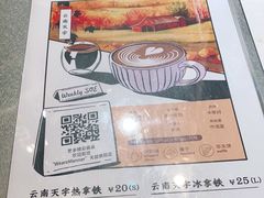 -Manner Coffee(丁香国际店)