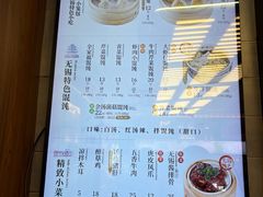 -勤德兴(湖滨路店)