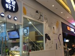 -布吉佳兆业广场