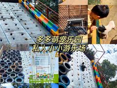 -启东恒大海上威尼斯酒店