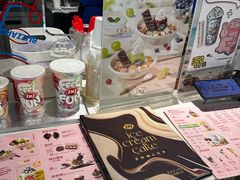 -DQ·蛋糕·冰淇淋(周浦万达店)