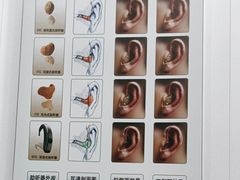 -自然之声助听器·呼吸机(兰考店)