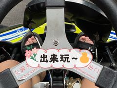 -速马赫卡丁车(琶洲店)