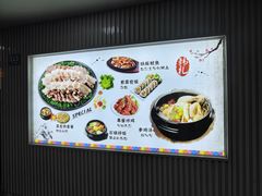 -韩礼年糕(飞虹路店)