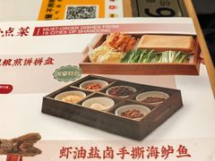 -山东宾馆·齐鲁苑餐厅