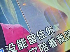 -温莎KTV(国贸店)