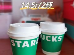 -星巴克(西藏路店)