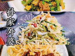-孙家外婆•长春地标美食新名片(吾悦广场店)