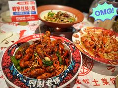 -阿财老铺·老蚌埠龙虾城(华夏总店)