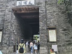 -天龙八部武侠城
