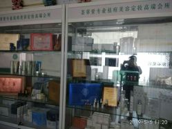 点击看大图 -荟草堂专业痘肌皮肤管理