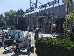 -龙湖星悦荟(颐和店)