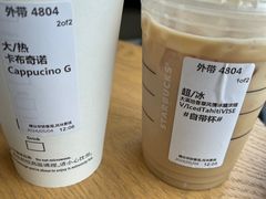 -星巴克臻选(盐城金鹰聚龙湖店)