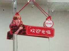 -唐记麻辣拌麻辣烫(景田东路店)