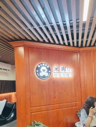 -米娜男士新国潮理发馆