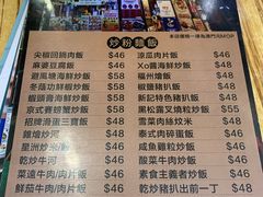 -新记美食(关闸店)
