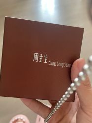 -周生生Chow Sang Sang(东方店)