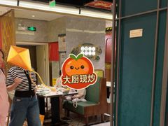-悦得闲广式点心茶楼(蓝鲸世界店)