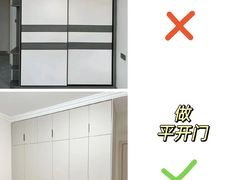 -大树装饰·十年本土家装