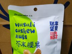 -瑞幸咖啡(绿地锦峰大厦店)