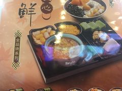 -鲜芋仙(宝地广场店)
