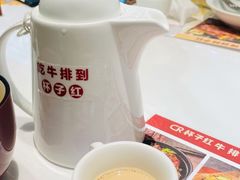 -杯子红牛排(创意产业园店)