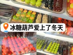 -真老大房鲜肉月饼(南京路步行街店)