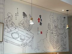 -官桥贡面(吉城大厦店)