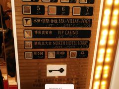 -甜艺廊(永利皇宫店)