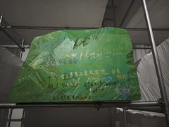 -宁波美术馆