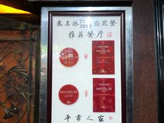 -粤·向群饭店(龙津东路总店)