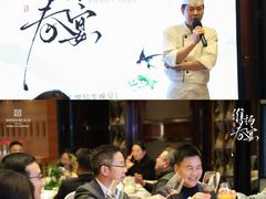 -南京富力万达嘉华酒店·游宴一品淮扬中餐厅