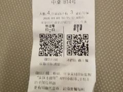 -惠食佳·朱雀(东方商厦店)
