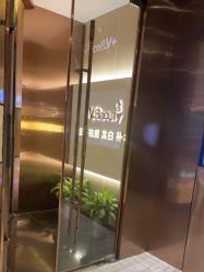 -苑苑vbeauty科技美容SPA