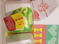-德克士(伊旗店)