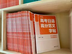 -帝京日语(春熙路旗舰校区)