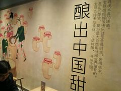-宝珠奶酪(浦东金桥店)