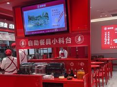 -喜家德虾仁水饺(漕河泾印象城店)