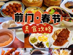 -北京前门大栅栏