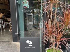 -Home Cafe(水榭春天店)