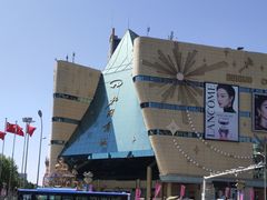 -北国商城