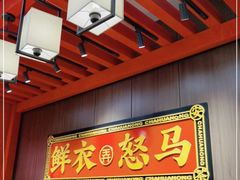 -茶话弄(中贸广场店)