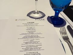 -AZUR聚(香格里拉饭店)