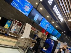 -SFC上影影城(新世界店)