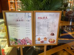 -深圳凯宾斯基酒店