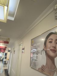-深圳阳光医疗美容医院·旗舰店